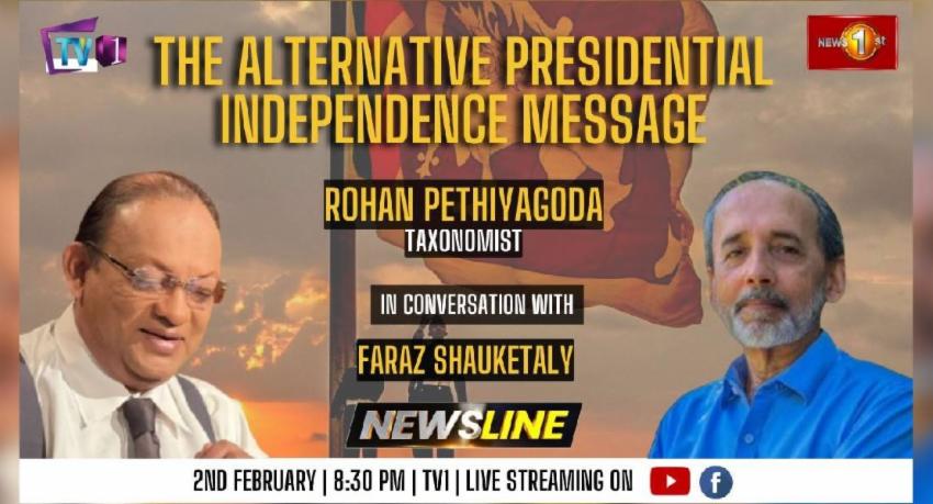 Watch Dr. Rohan Pethiyagoda on Newsline: The Alternative Presidential Independence Message